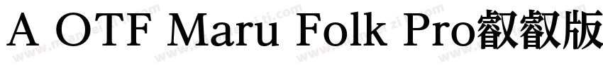 A OTF Maru Folk Pro叡叡版 B字体转换